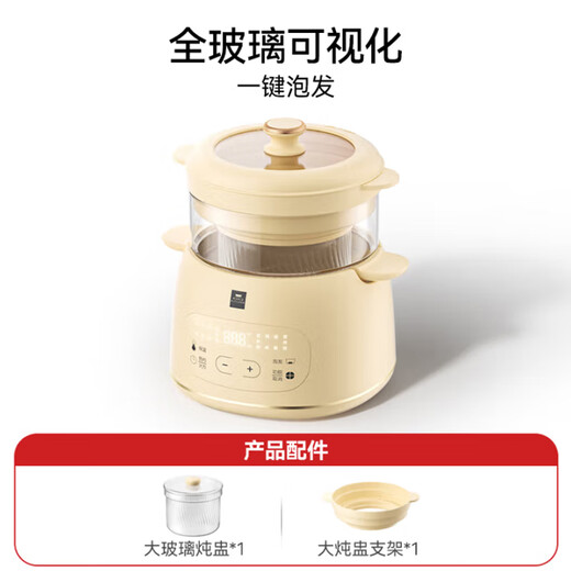 World KitchenAmerican Corning Electric Stew Pot Fresh Stew Pot Stew Cup Waterproof Stew Pot Stew Soup Cup Electric Stew Pot Bird's Nest Stew Baby Food Stew Cup Soup Pot Food Complementary Pot Basic Model 1 Pot 1 Cup