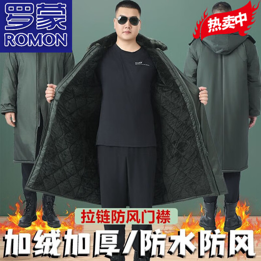 ROMON super long military coat for men in winter, thickened and extended version, waterproof and velvet cold-proof clothing, ankle-length cotton jacket, cotton coat, black, extra long zipper style, detachable hood, one size fits all, recommended 100-170 Jin Jin equals about 0.5 kg