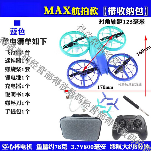 Beast Drone Beast Primary School Schüler Wettbewerb Fernbedienung Quadcopter Drone Jugend Grund- und Sekundarschule Wettbewerb Speziales Grau/LT