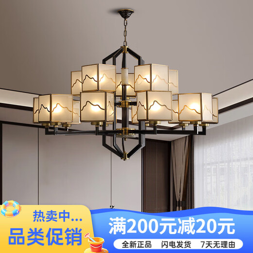 苏印新中式吊灯客厅灯全铜轻奢现代简约大气别墅吊灯金山中式灯具9922 全铜双层15头[带E27光源*15个]