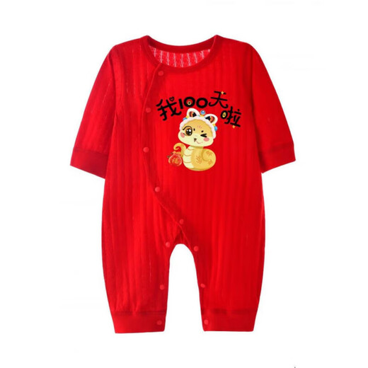 SexeMara Hundred Days Baby Summer Boys Spring and Autumn Red Jumpsuit Thin Full Moon Clothes Women's Newborn Baby Clothes Rainbow My Full Moon Summer Thin 59cm