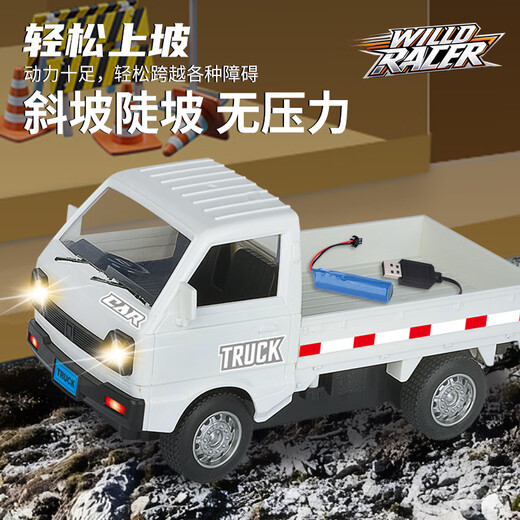 Zhouke remote control Wuling Hongguang truck car four-wheel drive drift racing small high-speed truck car boy leather children's electric car truck remote control car with lights a set of rechargeable batteries