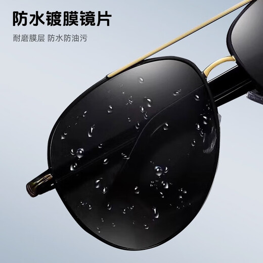 Forty thousand kilometers pilot sunglasses for men, special glasses for driving and fishing, color-changing handsome toad polarized night vision driving sunglasses