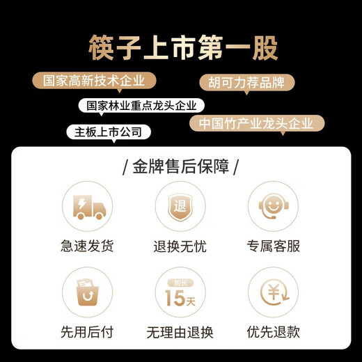 
Double gun lucky star high light KZ4882 mass-produced alloy chopsticks for home and family 2025 new high-end 30 double non-slip installation) lucky and longevity-gold (27cm banquet). 30 pairs