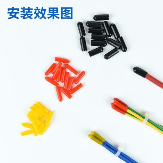 Wire joint insulating cap, cable spare core sealing cap, cable head cap, dustproof protective cap, thread protective sleeve, wire core cap, insulating cap, core cap, red 1.5 square meters, 500 pcs-pack