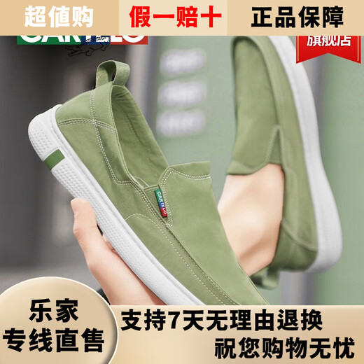 卡帝乐鳄鱼男鞋2025新款夏季老北京布鞋男士休闲百搭帆布运动一脚蹬板鞋男款 黑色轻便软底-6628 标准运动鞋码 40