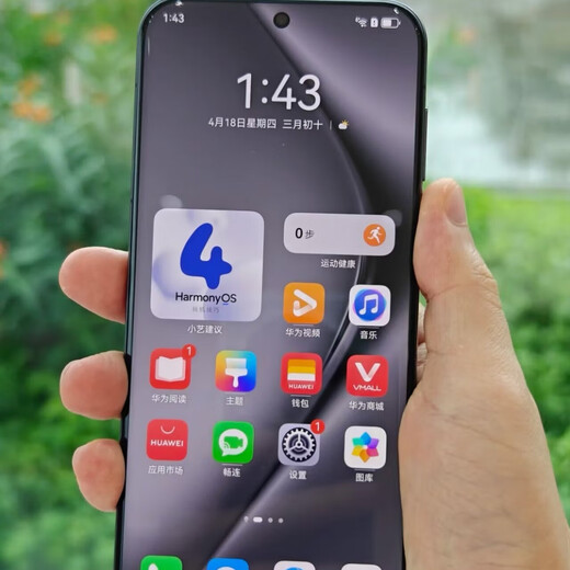 Huawei's new Huawei Pura 70Pro Full Netcom Satellite Call Curved Screen Dual SIM Dual Standby Curved Kunlun Glass Hongmeng Genuine Mobile Phone High Configuration Large Memory Smartphone Feather Sand Black Pura70 Pro 12GB+512GB Official Standard New Network Quotation Sales