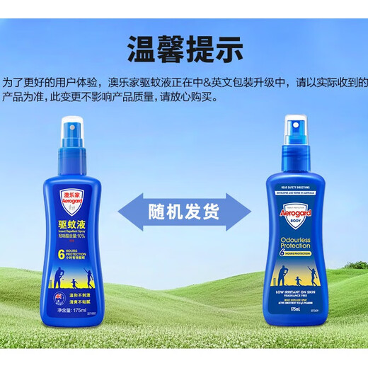 Aerogard Mosquito Repellent 175ml*2 Mosquito Repellent Spray Mosquito Repellent Chikungunya Repellent Caridine Flower Dew Water