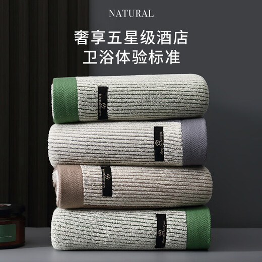 Jingdong Express pure cotton bath towel soft absorbent bath wrap large towel children men and women couples adults bath towel 1 piece dark green