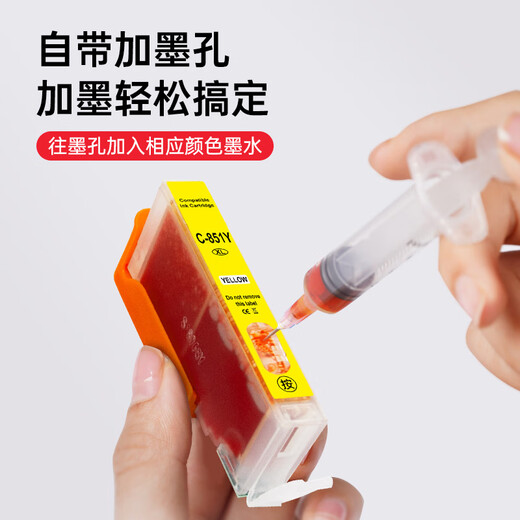 臻印彩适用佳能MG5680 5580 5480 6400 6680 MX728 928打印机填充墨盒 五色墨盒套餐（五色成品墨盒+五瓶墨水+加墨器）