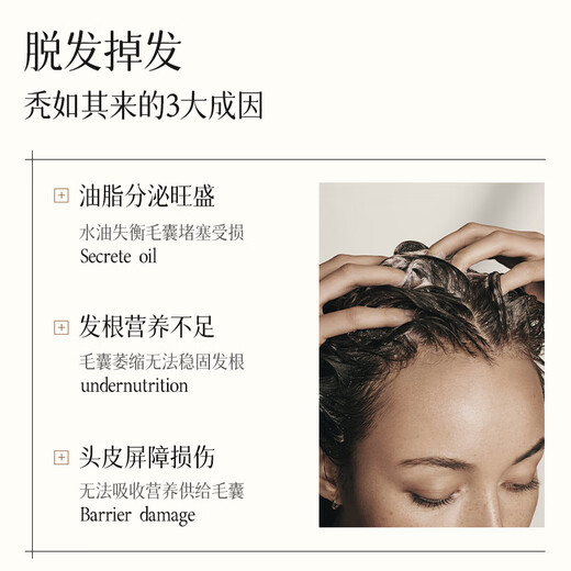 NOUGAT进口防脱洗发水控油蓬松固发养发防断发掉发洗发露男女通用