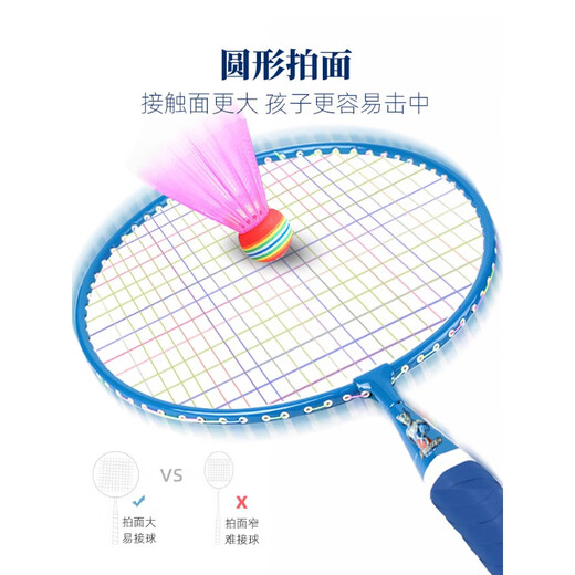 Weifanjia Kinderbadmintonschläger Special Grundschule Kindergärtner 3-12-jährige Jungen mit Babybällen Ultraman Kids Toys Ultraman G4839 Badminton Racket (Rucksack + 4 Bälle)