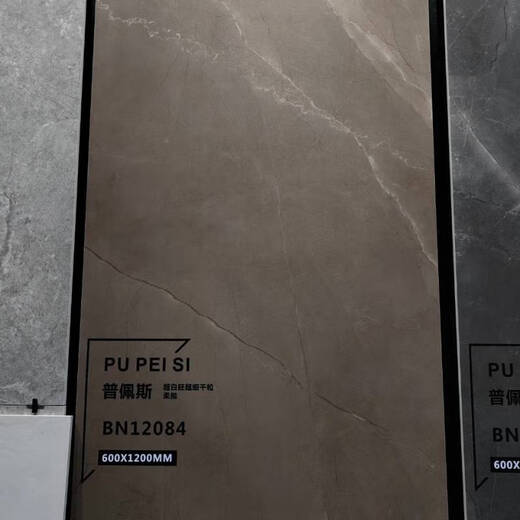 Ni Zhier personnalisé Guangdong marbre ultra-fin grain sec 600X1200 villa hôtel salon Pupus café couleur carrelage BN12083 600X1200