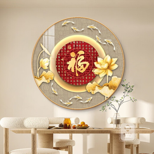 Jile Duofu Personnage peinture suspendue, corridor de porche, couloir rond de peinture décorative, salon, salle à manger, canapé, mur de fond TV, petit pendentif y9227-fuyun linmen-e 50 * 50cm cadre en alliage en aluminium, miroir de micro-pulvérisation à art noir noir