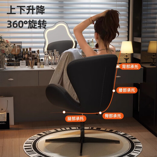 Menile French light luxury minimalist style makeup stool bedroom cloakroom dressing table makeup chair nail salon special chair high-end black-black right-angle style leather