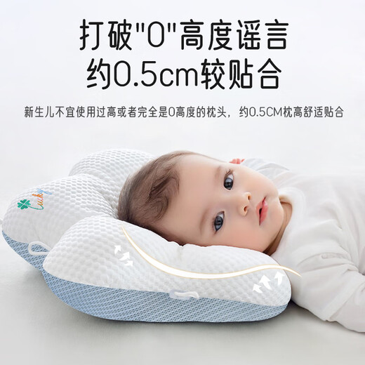 Aiboshi baby shaping pillow starfish pillow 0-1 year old newborn pillow auxiliary shaping baby pillow double-sided blue S843