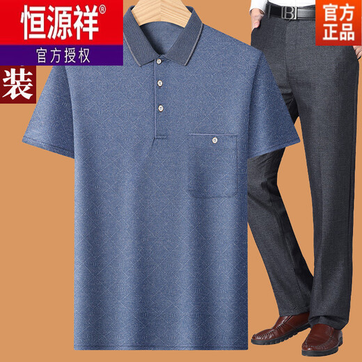恒源祥爸爸夏装套装夏季冰丝中年男40-50岁老爸短袖t恤60中老年人70爷爷 酒红色 M 17080-110斤