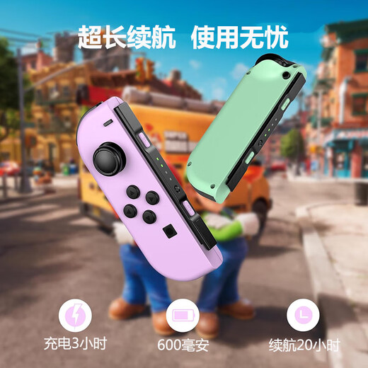 Jingdong Express Game Controller Joycon is suitable for Nintendo somatosensory vibration ns two-person line switch wireless domestic animal forest oled game jet 3 top configuration classic purple green supports original fitness ring | NFC | somatosensory