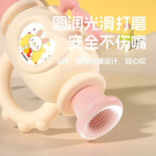 音乐小喇叭儿童玩具婴儿宝宝吹乐吹响乐器口琴吹哨子口哨宝宝玩具 爱心小喇叭-粉色【送贴纸】