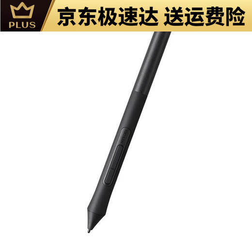 HEGUAN HEGUAN WACOM DIGITAL Tablet Pression Capteur Pen CTL472 672 4100 6100 Yingtuo CTH490 690 CTL peint à la main / CTH490 / 690 BOX PLUS CAS STAL 0X0CM