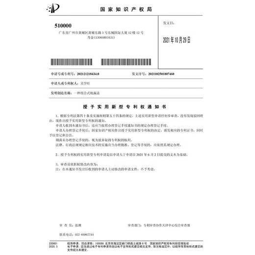 瑾逸304不锈钢地漏盖子圆形浴室卫生间下水道防臭头发过滤网片带 V11304无碗6.5cm