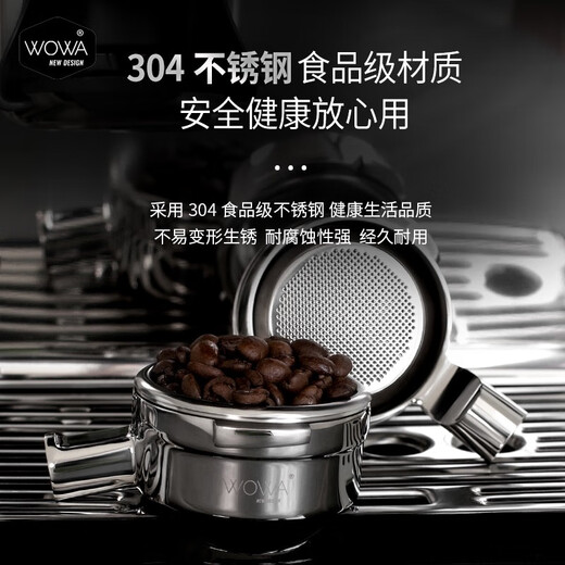 WOWA意式咖啡机无底手柄头辣妈/火箭/ecm/lelit/黑鹰/铂富8系9系/smeg 柏翠PE3899