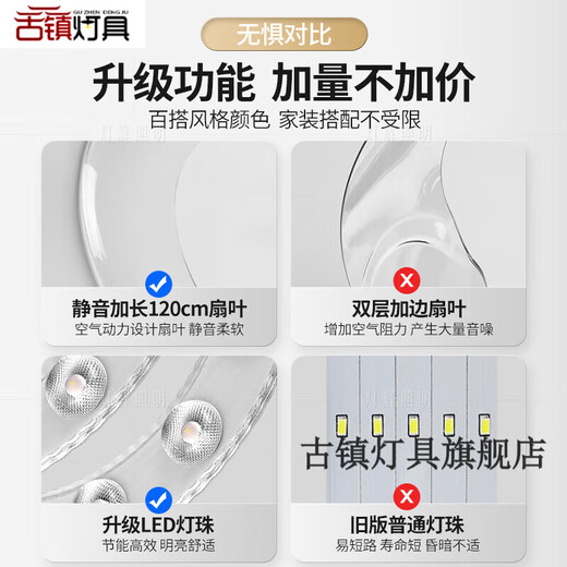 Zhong 丨 Shan Lamp Lamp Collection Zhongshan Lamp Collection 2025 Новый целый дом интегрированный вентилятор преобразования частоты невидимый современный простые потолочные фанаты ресторан 6623 Белый-48-дюймовый преобразование частоты частоты