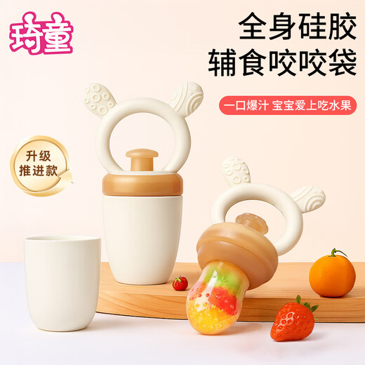 Qitong RARE BABY baby chewing and eating fruit artifact baby fruit and vegetable chewing bag chewing and playing fruit food supplement silicone teether L 0-18 months silicone push type + gift 1 box