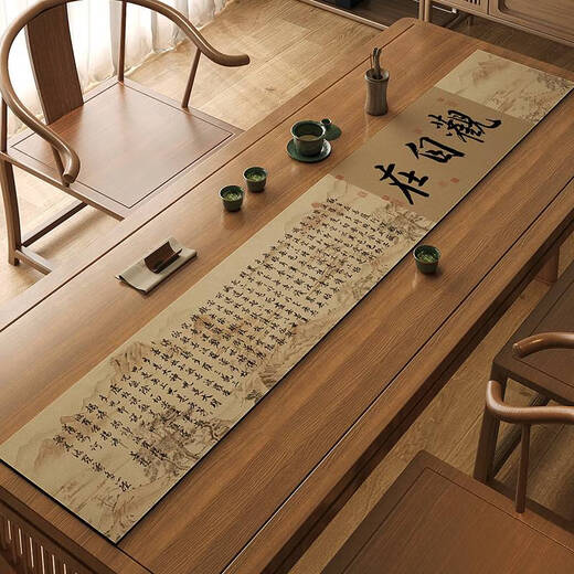 
Song Dynasty aesthetic Zen table flag tea mat diatom mud water absorption and heat insulation long table mat can be customized tablecloth tea table tea mat Jingxin-NG-12048 30*150cm water absorption and quick drying