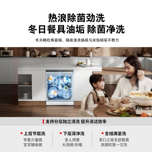 Toshiba Official Flagship Store White Jade A50pro Dishwasher Embedded 16 Sets Household Four-Star Sterilization Storage Large Capacity Frequency Conversion Dual Pump Hot Drying Automatic Integrated Dishwasher 16 Sets White Jade A50Pro Single Disinfection + Satellite Spray Arm