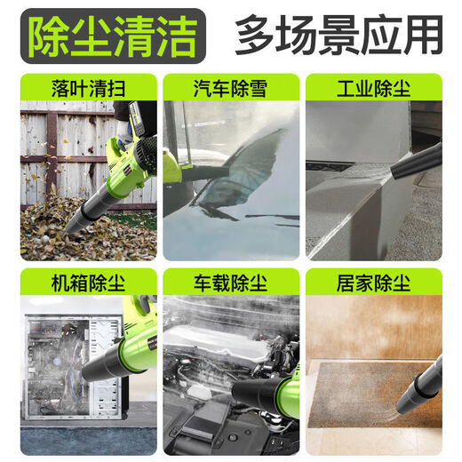 充电式鼓风机大功率吹灰吹风清灰工业锂电车载树叶吹雪施工除尘器 DY充电暴风吹3888TV一电一充