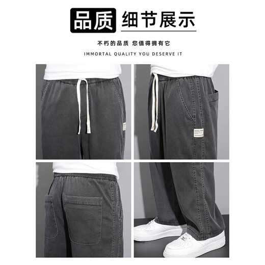 GY goldlion金利来天丝牛仔裤男款夏季薄款潮牌直筒宽松男士冰丝阔腿夏天休闲 1048灰色 M 建议90-115斤