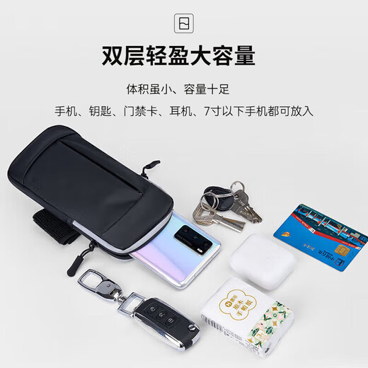Sawang German running mobile phone arm bag sports arm strap wrist bag outdoor cycling fitness equipment mobile phone waterproof protective arm bag classic black night reflective + sweat-proof and waterproof dual-purpose arm and wrist