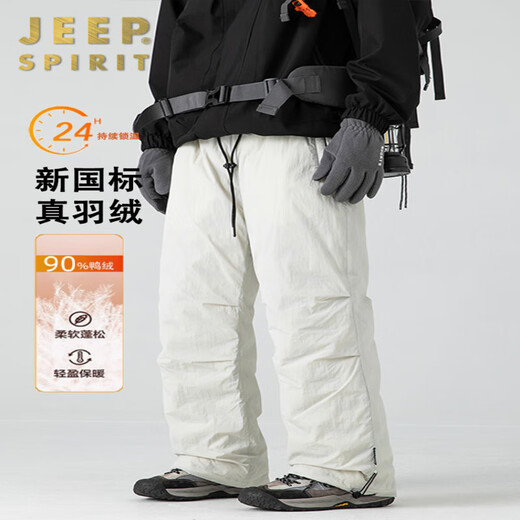 Jeep Spirit Jeep Trabajo Americano Vestido Down Pantalones de invierno Hombres Patañas blancas de invierno Down Warm y fría resistente a los fríos Pantalones a prueba de agua a prueba de agua Jeep-13820-Obsidian Black-CB M 110-130Jin [Jin equivale a 0.5 kg]