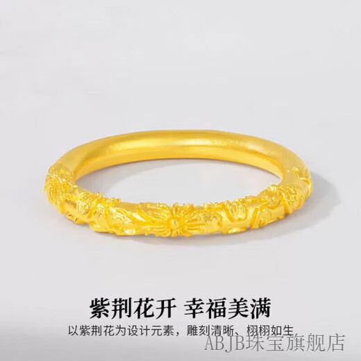 ABJB Old Phoenix 999 gold pure gold cherry blossom gold ring plain ring strip ring new ring gift for girlfriend 2.19g No. 11 (with certificate of warranty)