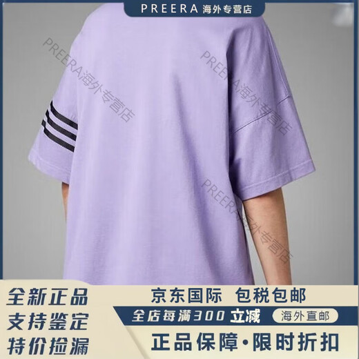 Adidas T-shirt à manches courtes Crocodile 3e feuilles