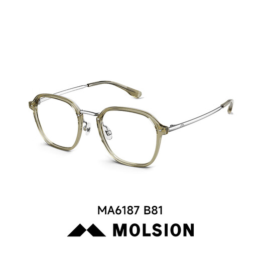 MOSE-Brille für Frauen können männliche Anti-Blau-Lichtlinsen ohne Make-up schwarze Rahmenbrille MA6187B20 Single Frame mitmachen