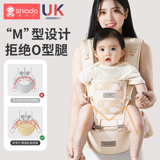 新安代婴儿背带腰凳抱娃神器多功能背带腰凳四季两用轻便宝宝外出带娃 护颈横抱【豪华收纳款】香槟金 轻奢礼盒装