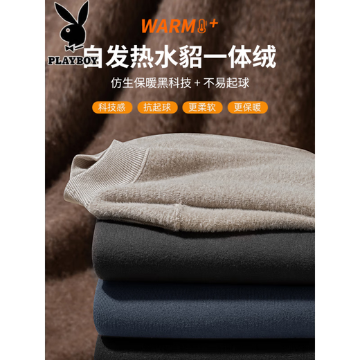 Playboy (Playboy) Velvet Integrado Medio Turtleneck Sweater para hombres 2025 Otoño e Invierno más Velvet camisa de base gruesa Séter de cuello medio de cuello interno 14222 caqui (medio tortuga) m (adecuado para 110 Jin [Jin equivale a 0.5 kg] o menos)