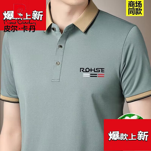 皮尔卡丹（pierre cardin）短袖t恤男夏季半袖体恤衫上衣翻领polo衣衫 9918桔色 高档耐穿 S 165