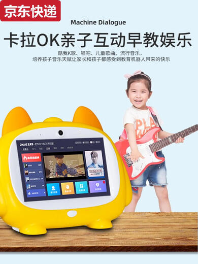 奇立彩儿童早教机智能学习机陪伴机器人ai对话幼儿讲故事唱歌机启蒙玩具 智能版64G+视频通话/监控/送话筒