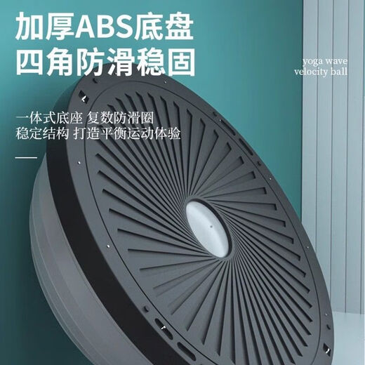 Li Mu Zi wave speed ball hot selling yoga thickened explosion-proof balance semi-circle foot Pilates rebound home fitness equipment glossy gray 58Cm with drawstring air plug inflatable pump