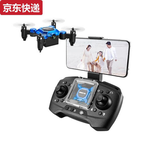 Mosquito Aircraft Mini Folding Drone Aerial Photography Aircraft Student Remote Control Helicopter Small Gold Standard