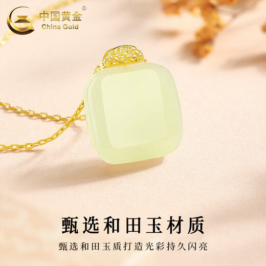 CHINA GOLD 18K Gold Hotan Jade Sugar Cube Pendant Women's Wushi Brand Necklace Jewelry Valentine's Day Birthday Gift for Girlfriend and Wife 18K Hotan Jade Sugar Cube Pendant with S925 Chain