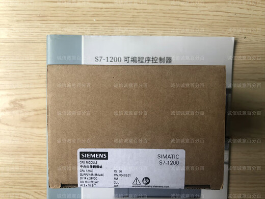 S7-1200 Siemens PLC CPU1214C 6ES7214 6ES7 214-1BG40-0XB