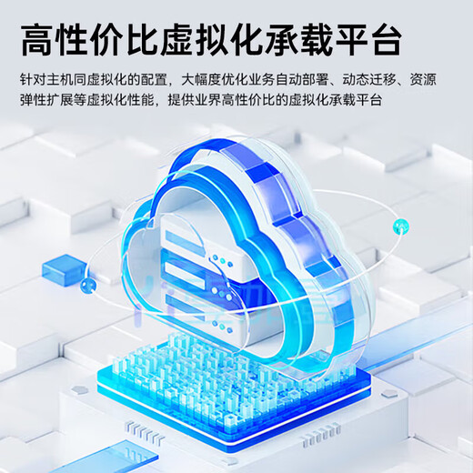 H3C R4930 G5 inländischer Xinchuang Dual-Channel-2U-Rack-Server-Host Haiguang 5380丨32G丨4T丨Dual Power DeepSeek-Bereitstellung Unternehmensanpassung