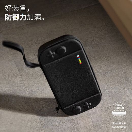 Tomtoc Switch2 storage bag N2 accessories slim storage bag protective cover anti-fall and pressure-resistant polar white suitable for Switch2