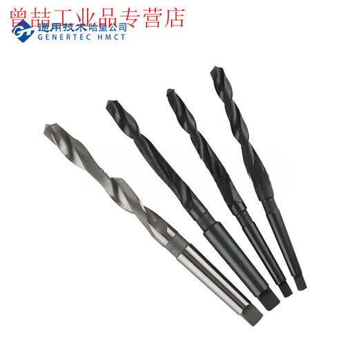 Yue Changsheng Ha'an volume taper handle twist drill bit 38.5mm-85mm taper drill lathe drill bit Mo-type drill bit invoice full 42.5