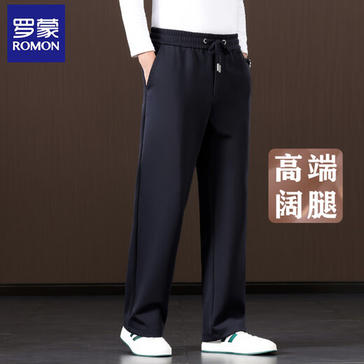 ROMON Mulberry Silk Men's Pants Wide Leg Men's Casual Pants Spring and Autumn Style Dad Pants Loose Large Size Casual Sports Pants Men's Blue 2XL Suitable for 160-175 Jin Jin equals 0.5 kg 2.7-2.8 feet