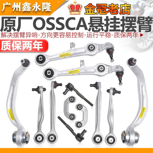 Tiannan Brothers Tnbrothers Adaptado a Audi C5A6A4 Passat B5 Coloque el brazo columpio superior Suspensión del brazo del brazo del brazo inferior del brazo triangular del brazo del brazo de la curva inferior del brazo inferior del brazo izquierdo/codificado 693 Garantía de dos años